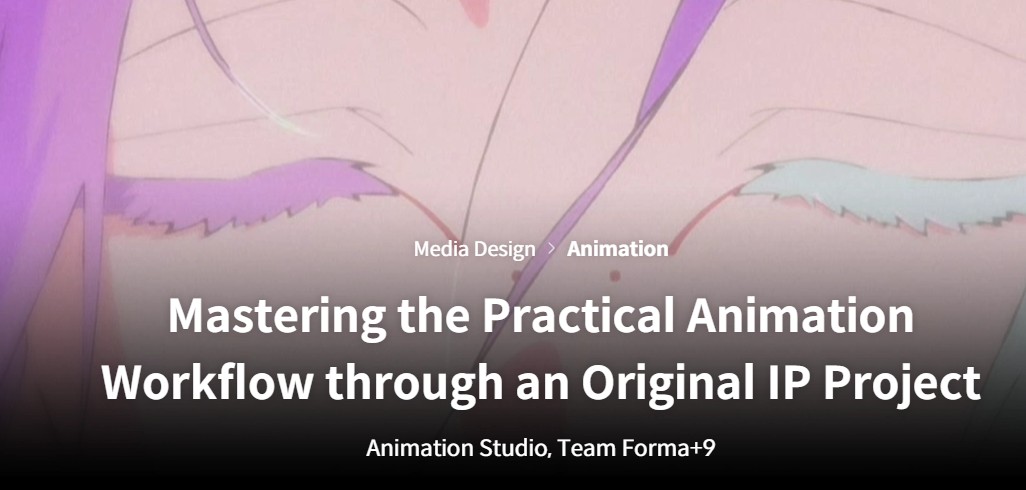 Coloso – Mastering the Practical Animation Workflow through an Original IP Project with Team Forma+9